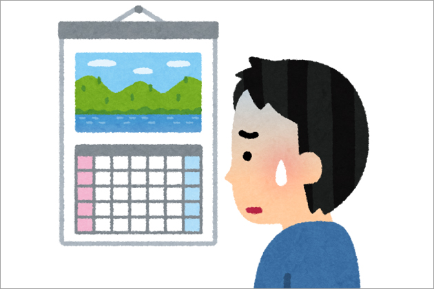 ���E���玞�Ԃ��o���Ă��܂����ꍇ�̍ďA�E���@�Ƃ́H