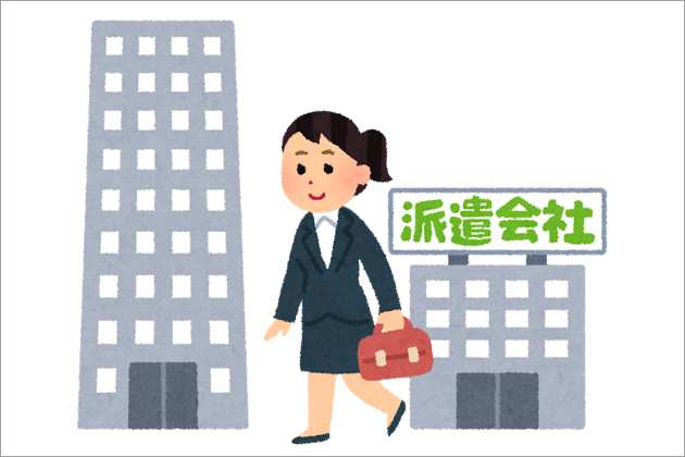 ���Ј������߂����l�ɐV�������������āI�������Ől�����ς�邩���H