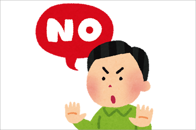 �T�[�r�X�c�Ƃ͈�@�s�ׁI�T�r�c�̗��R�Ƌ��v���ꂽ���̑Ώ��@�Ƃ́H