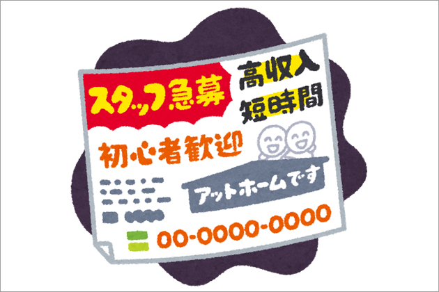 �M�p�ł��Ȃ����l���[�h7�I�I�u���b�N��Ƃ��g�����l���[�h�Ƃ́H