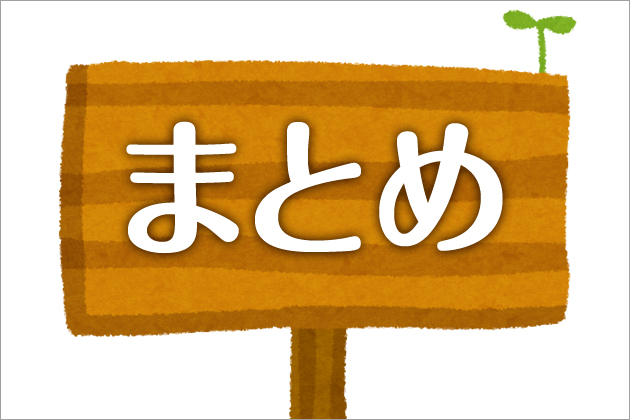 �T�[�r�X�c�Ƃ͈�@�s�ׁI�T�r�c�̗��R�Ƌ��v���ꂽ���̑Ώ��@�Ƃ́H