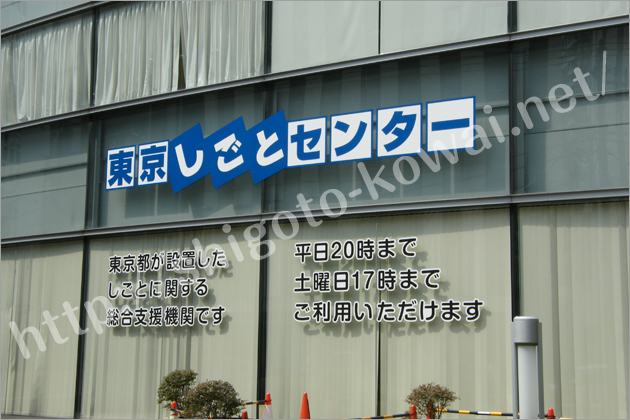 �y���Ј��z�����s�ݏZ�̓]�E�E�ďA�E�Ȃ�u���������ƃZ���^�[�v